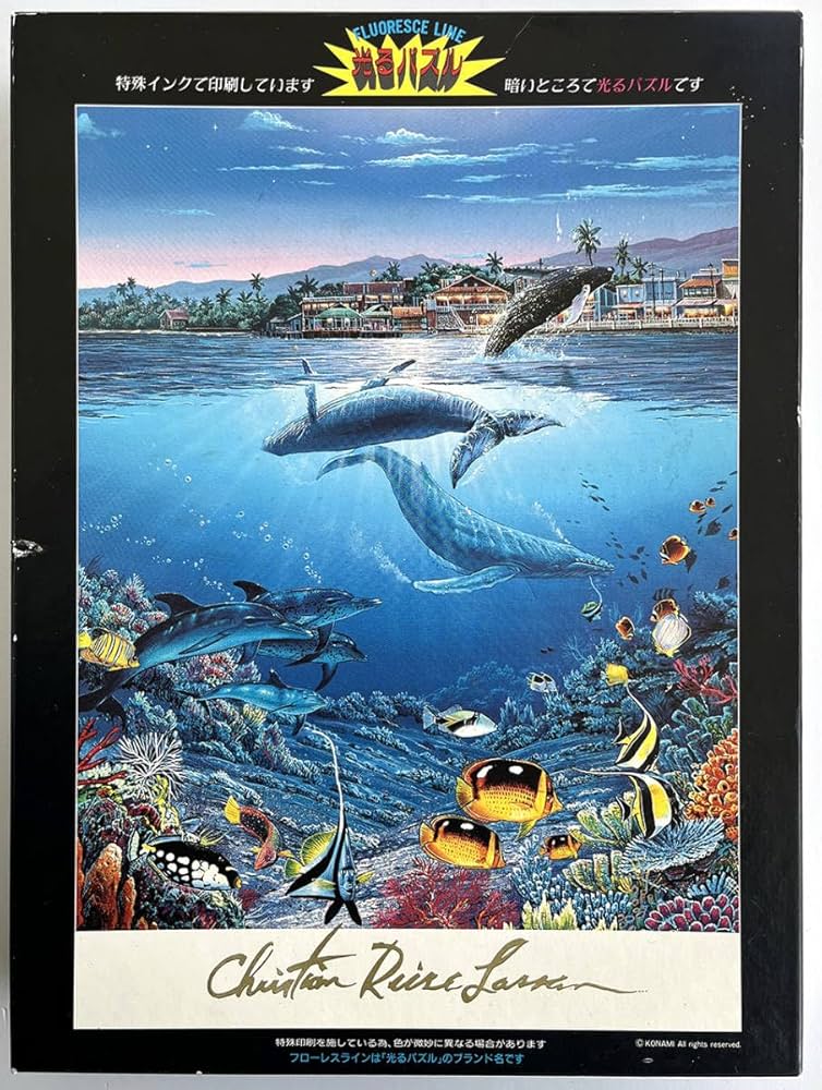 Amazon.co.jp: 廃番 クリスチャン ラッセン サマーリーフ 500ピース