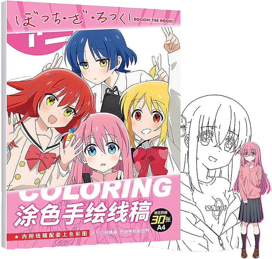 Amazon.co.jp: ぼっち・ざ・ろっく 塗り絵 手描き本 後藤 ひとり