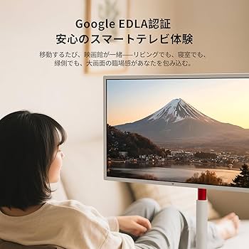Amazon.co.jp: KTC MegPad 32型 4K UHD 移動式スマートモニター