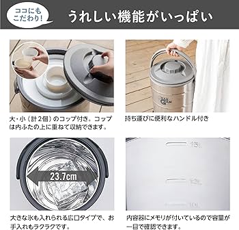 Amazon.co.jp: ピーコック魔法瓶工業(The-peacock) ピーコック