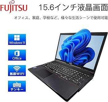 Amazon.co.jp: 【整備済み品】 富士通 ノートパソコン FMVシリーズ