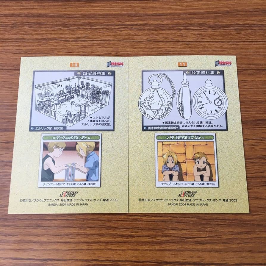 Amazon.co.jp: 井49 カード トレカ まとめ 鋼の錬金術師 ハガレン