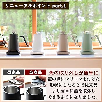 Amazon | [山善] 電気ケトル 電気ポット 0.8L 一人暮らし 二人暮らし