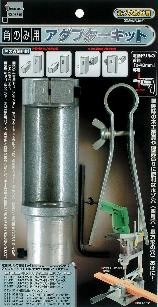 Amazon | イチネンアクセス ツール事業部 イチネンアクセス three axis