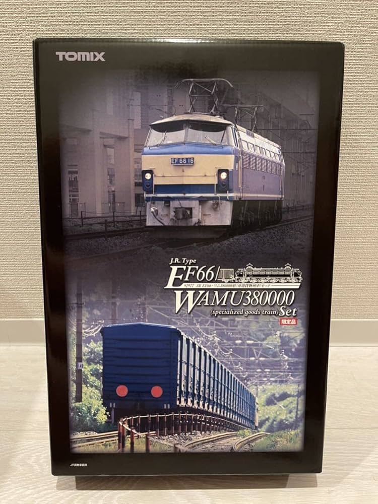 Amazon.co.jp: TOMIX 92977 EF66 ワム380000形 (専用貨物列車)セット