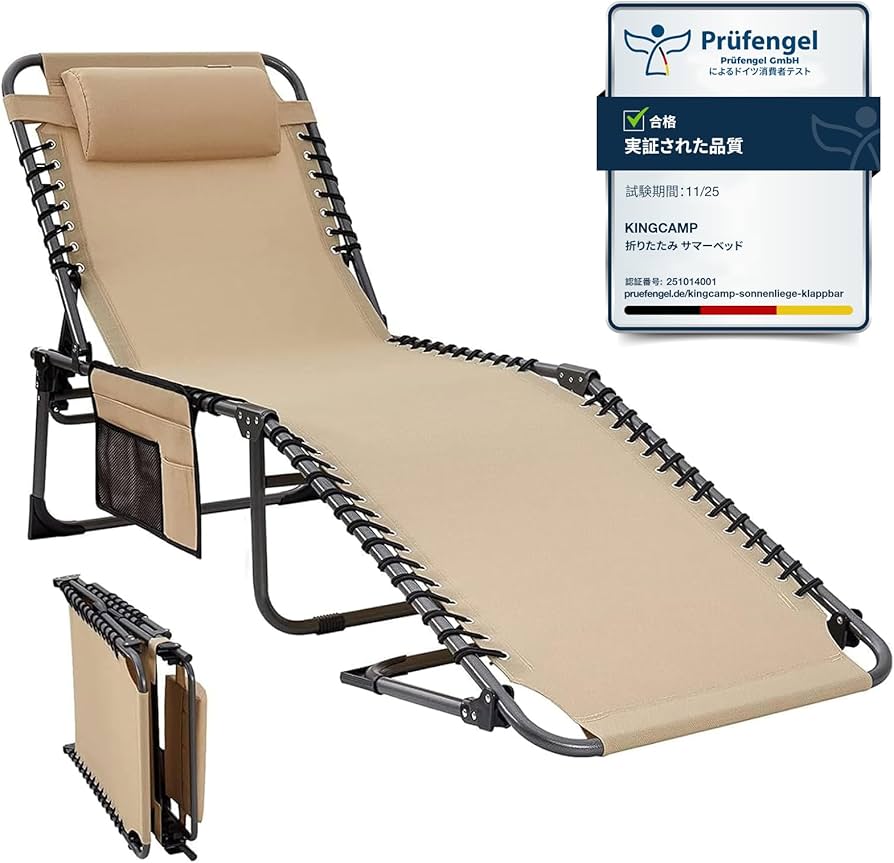 Amazon.co.jp: KingCamp キャンプベッド 折りたたみ コット サマー
