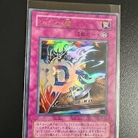 Amazon.co.jp: 遊戯王 LN-37-UR 《ウィジャ盤》 Ultra : ホビー