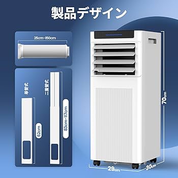 Amazon | HOMEWISE スポットクーラー 【2025最新型】 工事不要 8-10畳