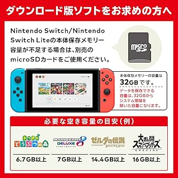 Amazon.co.jp: Nintendo Switch Lite イエロー : ゲーム