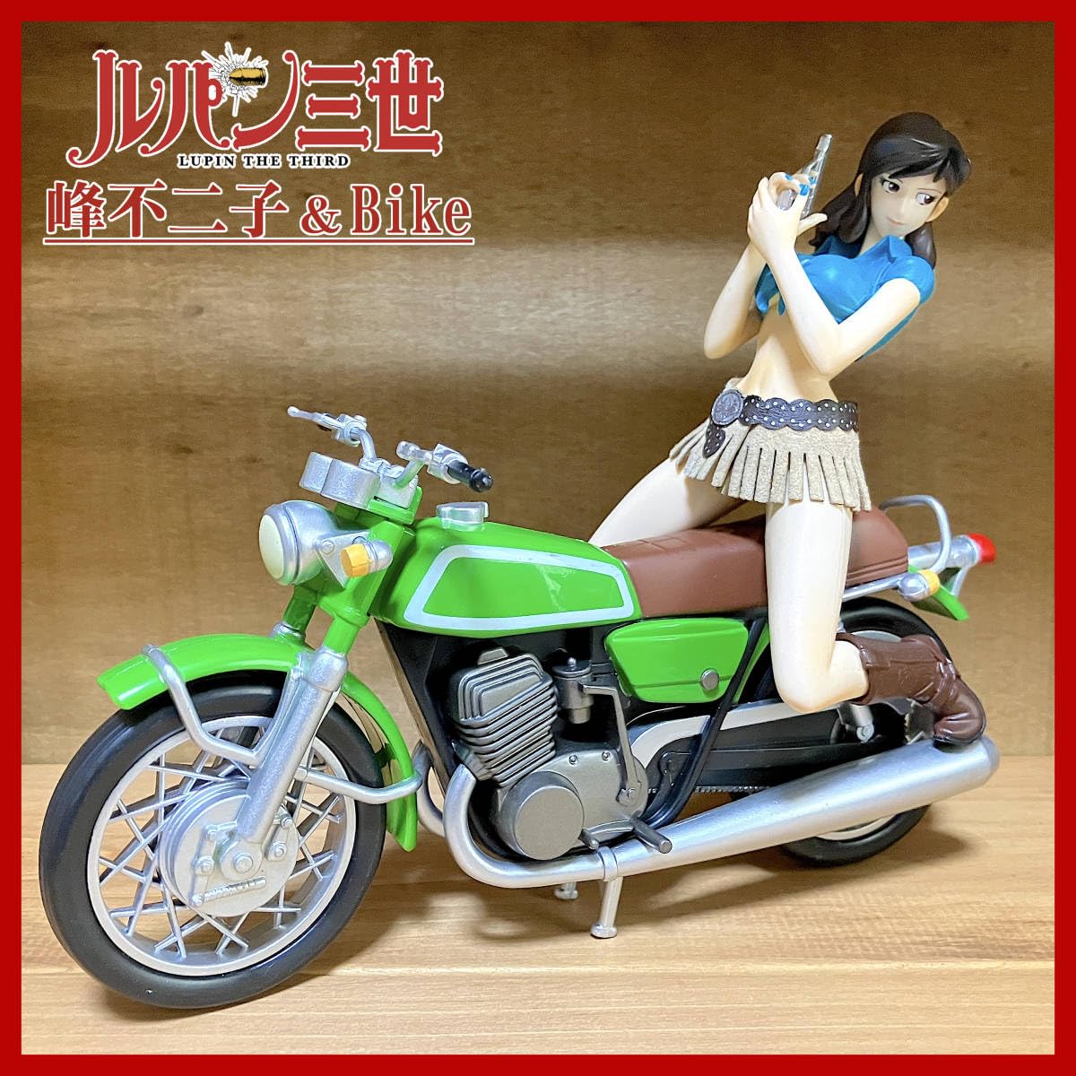 Amazon | ルパン三世『峰不二子 & バイク』フィギュア A／Motocycle
