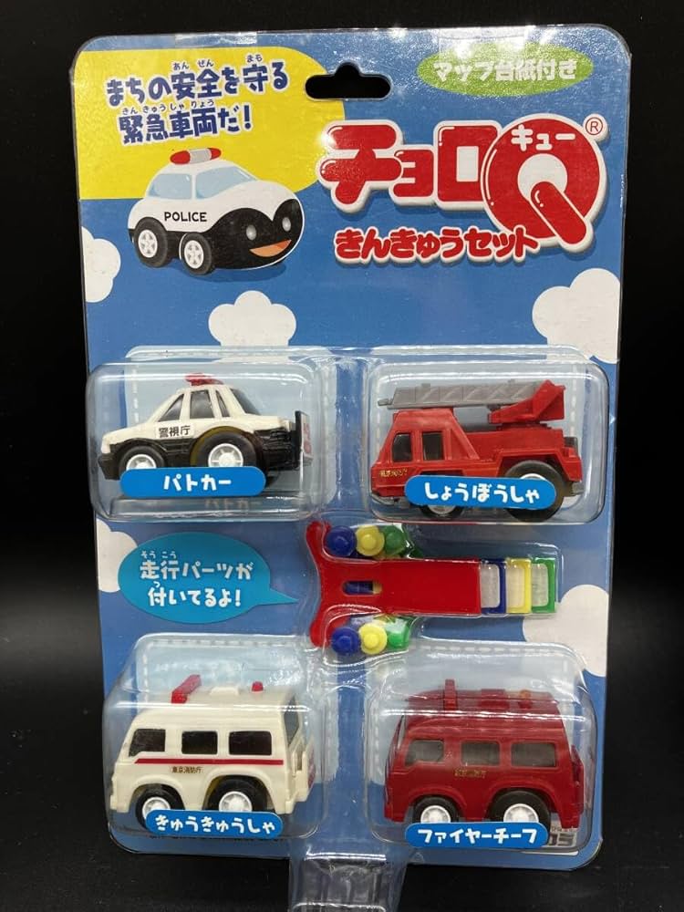 Amazon.co.jp: チョロQ はたらく自動車 全3種12台セット きんきゅう