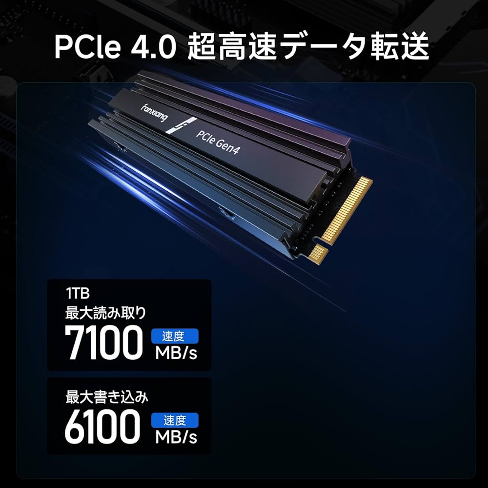 Amazon | fanxiang SSD 1TB M.2 NVMe 2280 【ヒートシンク付き】 最大