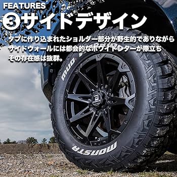 Amazon.co.jp: 4本セット MONSTA MUD WARRIOR M/T 265/70R17 121/118Q