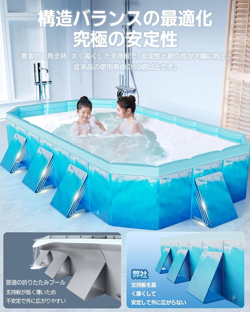Amazon | 折りたたみプール 大型 子供用 【2025最新改良 工場直売 ST