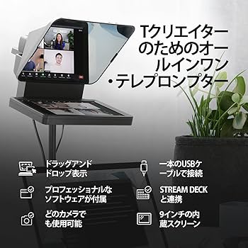 Amazon.co.jp: Elgato Prompter ビデオスクリプトのための内蔵モニター