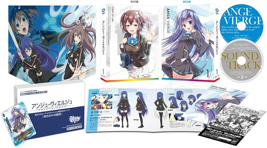 Amazon.co.jp: アンジュ・ヴィエルジュ Blu-ray BOX-1 初回生産限定版