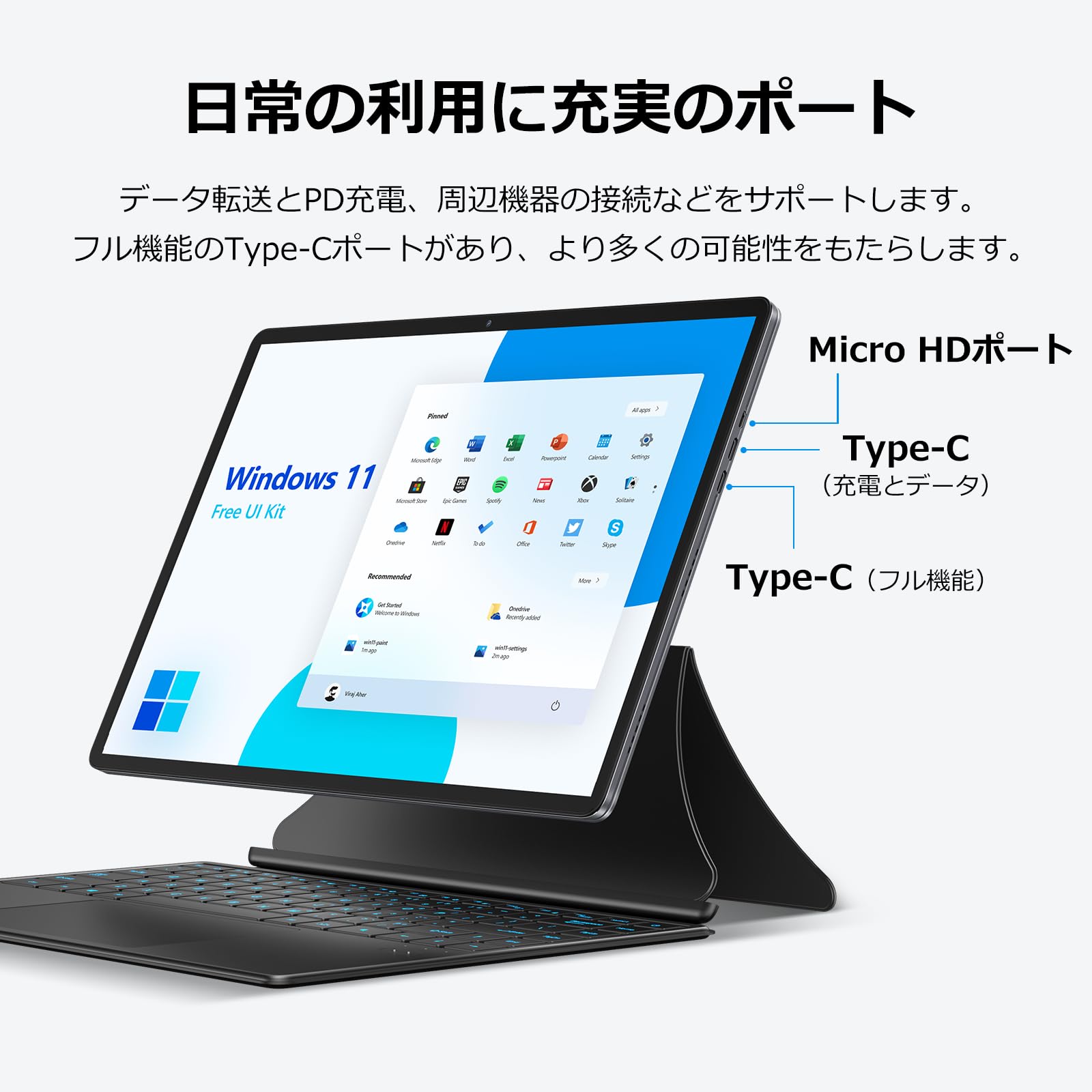 Amazon.co.jp: ZENAERO 2in1タブレット N100 Win11 Pro タブレットPC