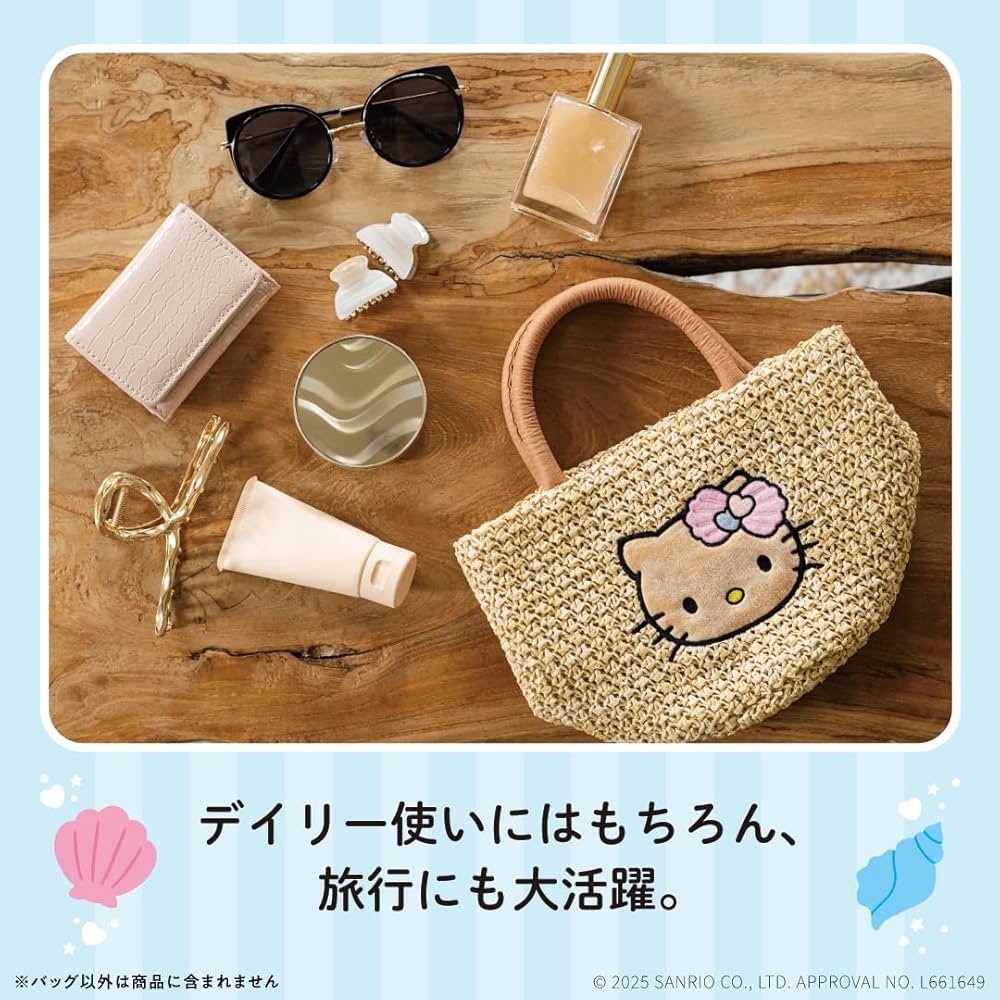 Amazon.co.jp: HELLO KITTY かごバッグBOOK summer shell ver. (宝島社