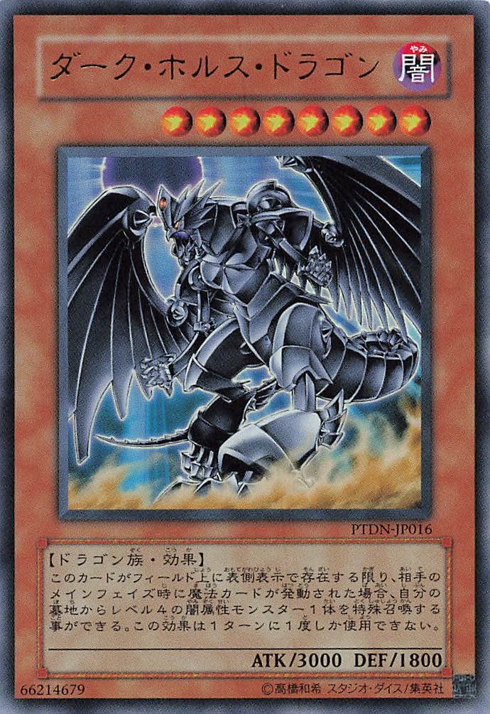 Amazon.co.jp: 遊戯王オフィシャルカードゲーム デュエルモンスターズ