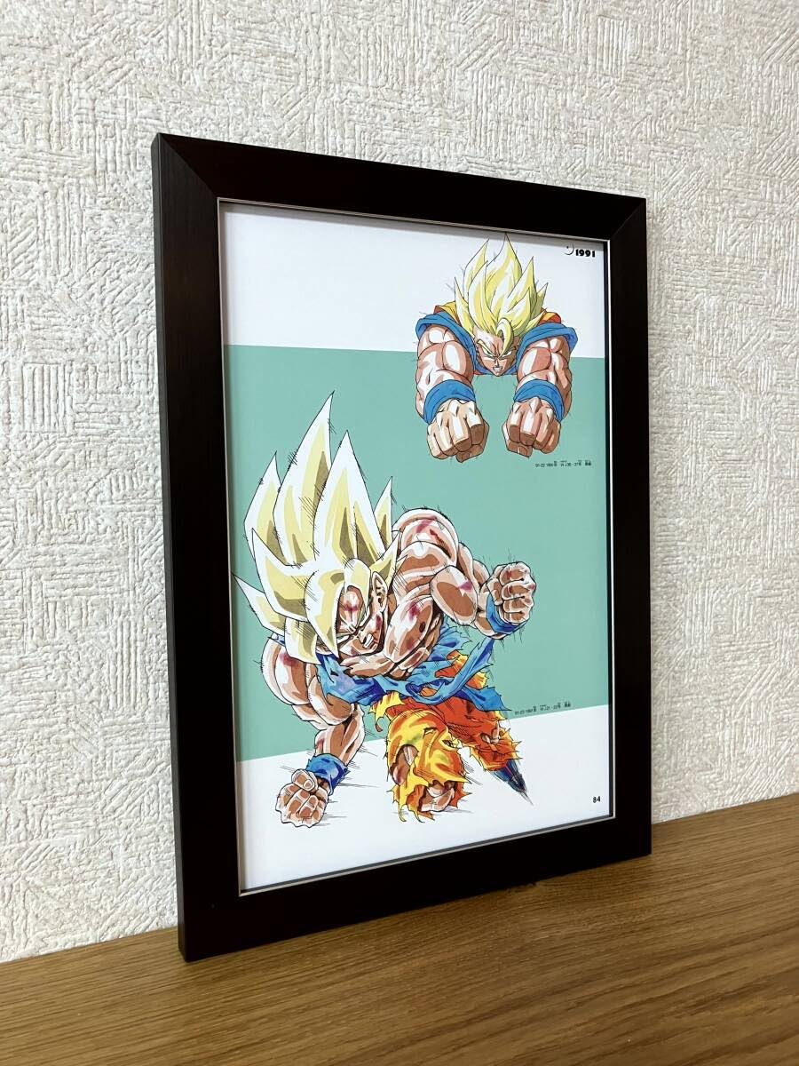 Amazon.co.jp: 鳥山明D01-72 額縁付商品 アートフレーム A4サイズ程度