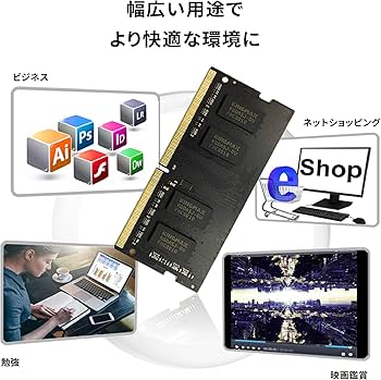 Amazon.co.jp: KINGMAX ノートPC用 メモリ DDR4-2666MHz (2133・2400