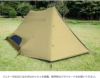 Amazon | テンマクデザイン ツーピークキャビン | tent-Mark DESIGNS