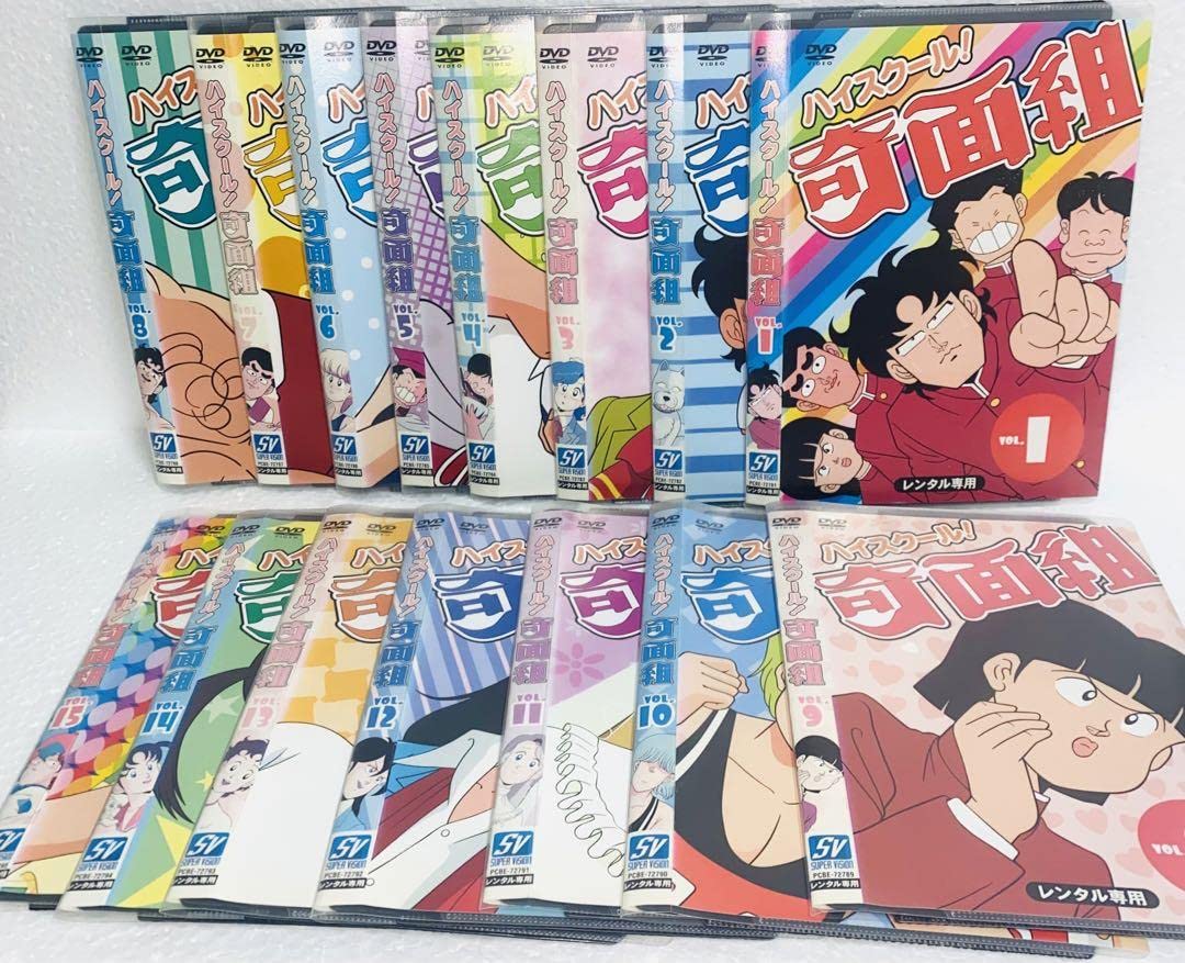 Amazon.co.jp: ハイスクール! 奇面組 全15枚 第1話〜第86話+劇場版