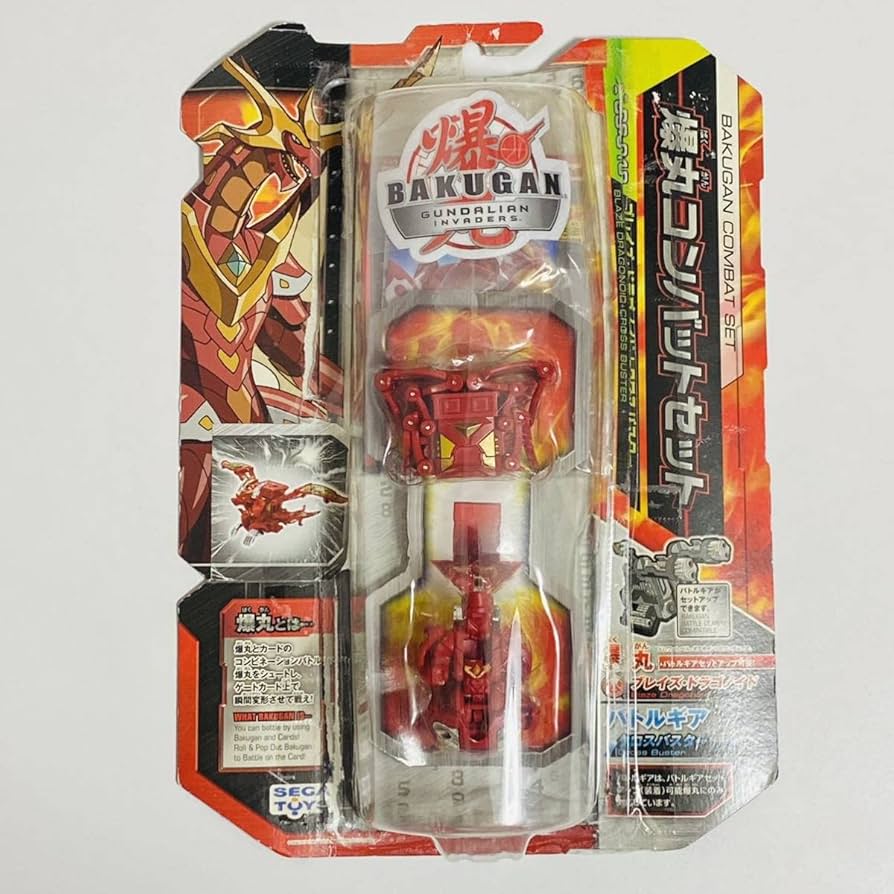 Amazon | 【極美品】SEGATOYS 爆丸 コンバットセット CS-009