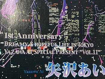 Amazon.co.jp: 22年前 NANA ポスター 他 カラーページ フライヤー 矢沢