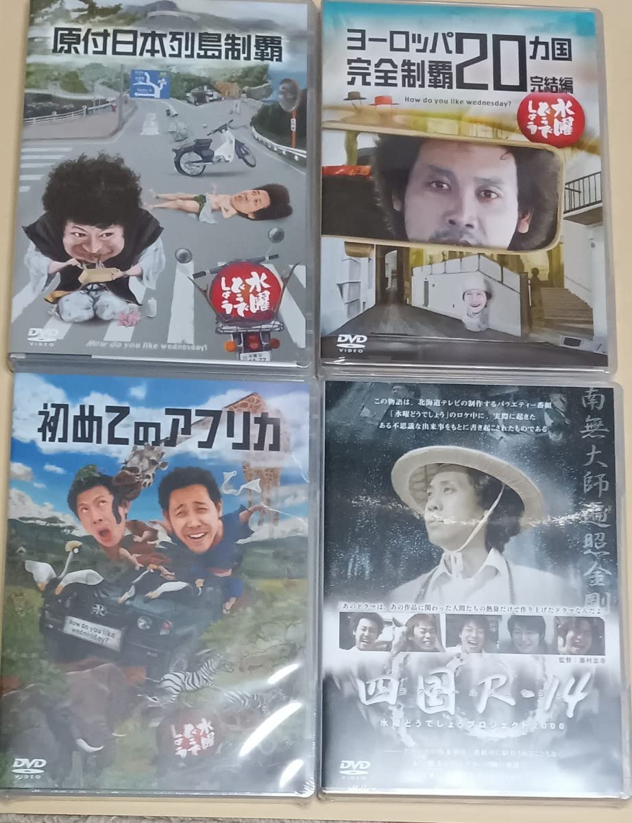 水曜どうでしょうDVD28本（vol1〜28）
