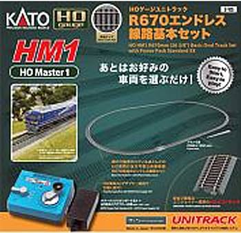 Amazon | KATO HOゲージ ユニトラック HM1 R670 エンドレス線路基本