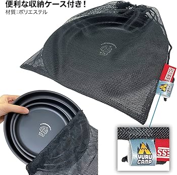 Amazon | [DRESS] ゆるキャン△ ステンレスプレートセット ブラック 板