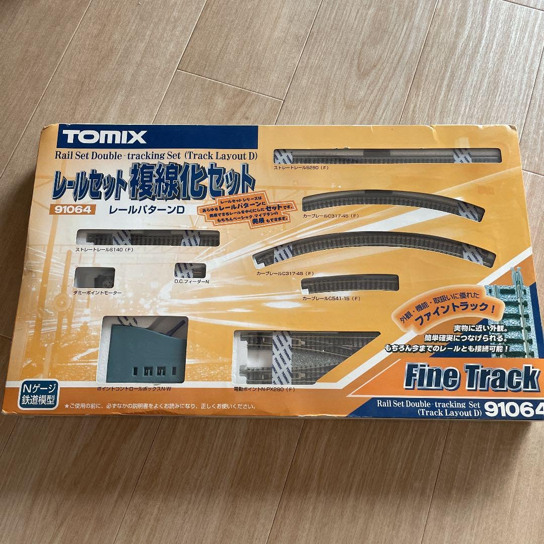 Amazon | TOMIX レールセット 複線化セット 91064 ZI9D | 鉄道模型 通販
