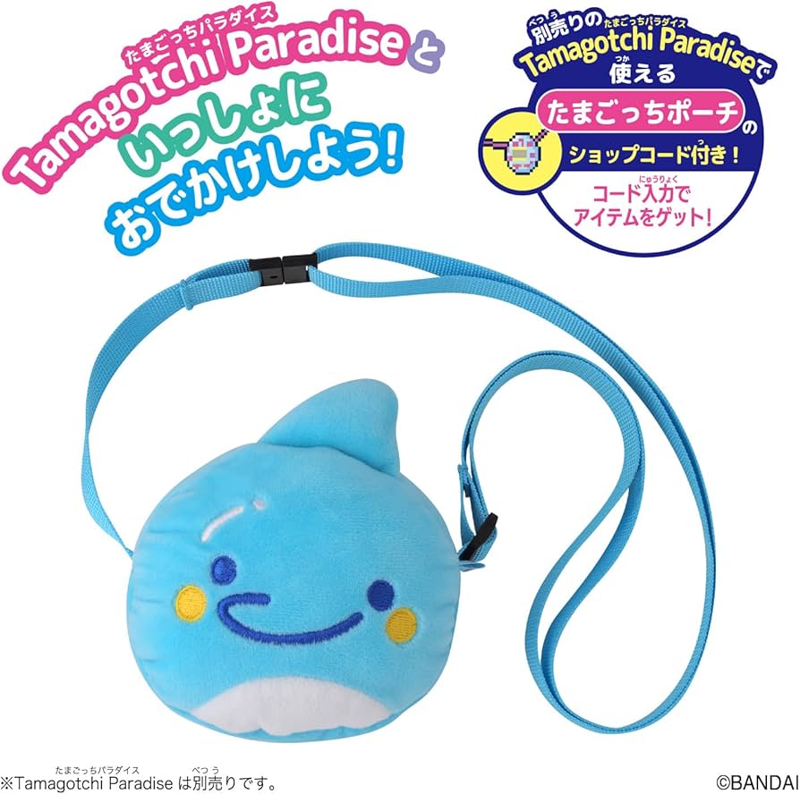 Amazon | [バンダイ(BANDAI)] Tamagotchi Paradise おでかけキャリー