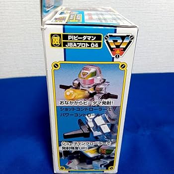 Amazon.co.jp: スーパービーダマンPIビーダマンJBAプロト04EZキット