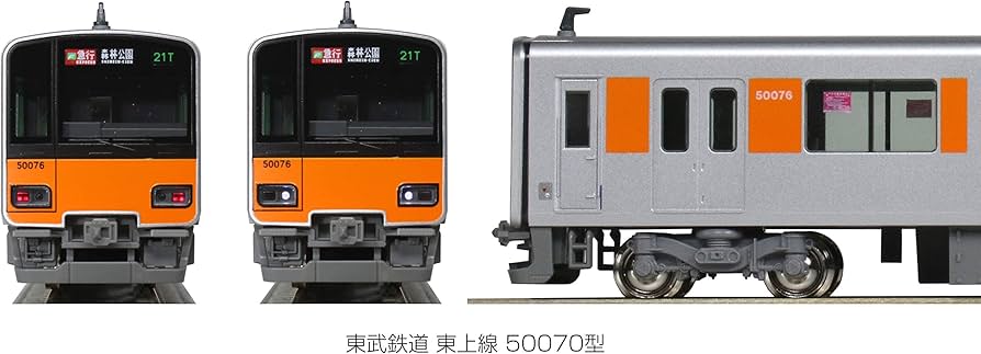 Amazon | KATO Nゲージ 東武鉄道 東上線 50070型 基本セット 4両 10