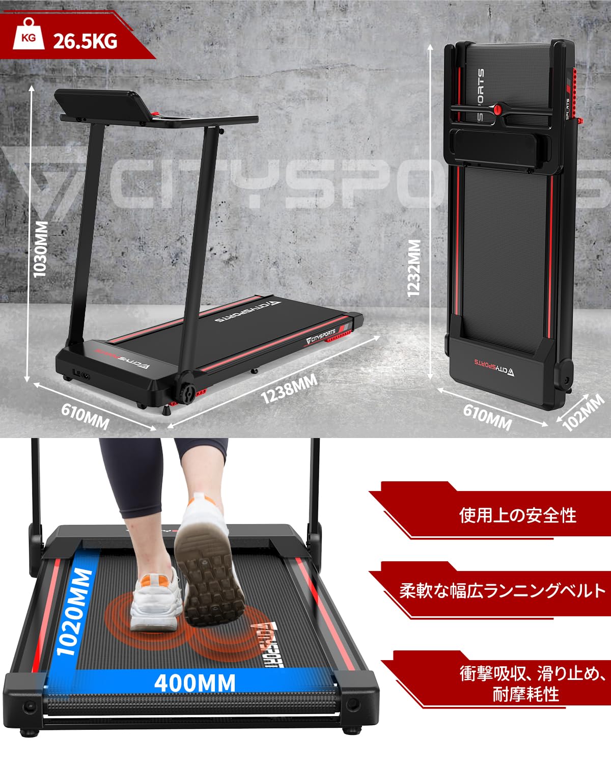 Amazon | CITYSPORTS 折りたたみ式トレッドミル ポータブル電動ト