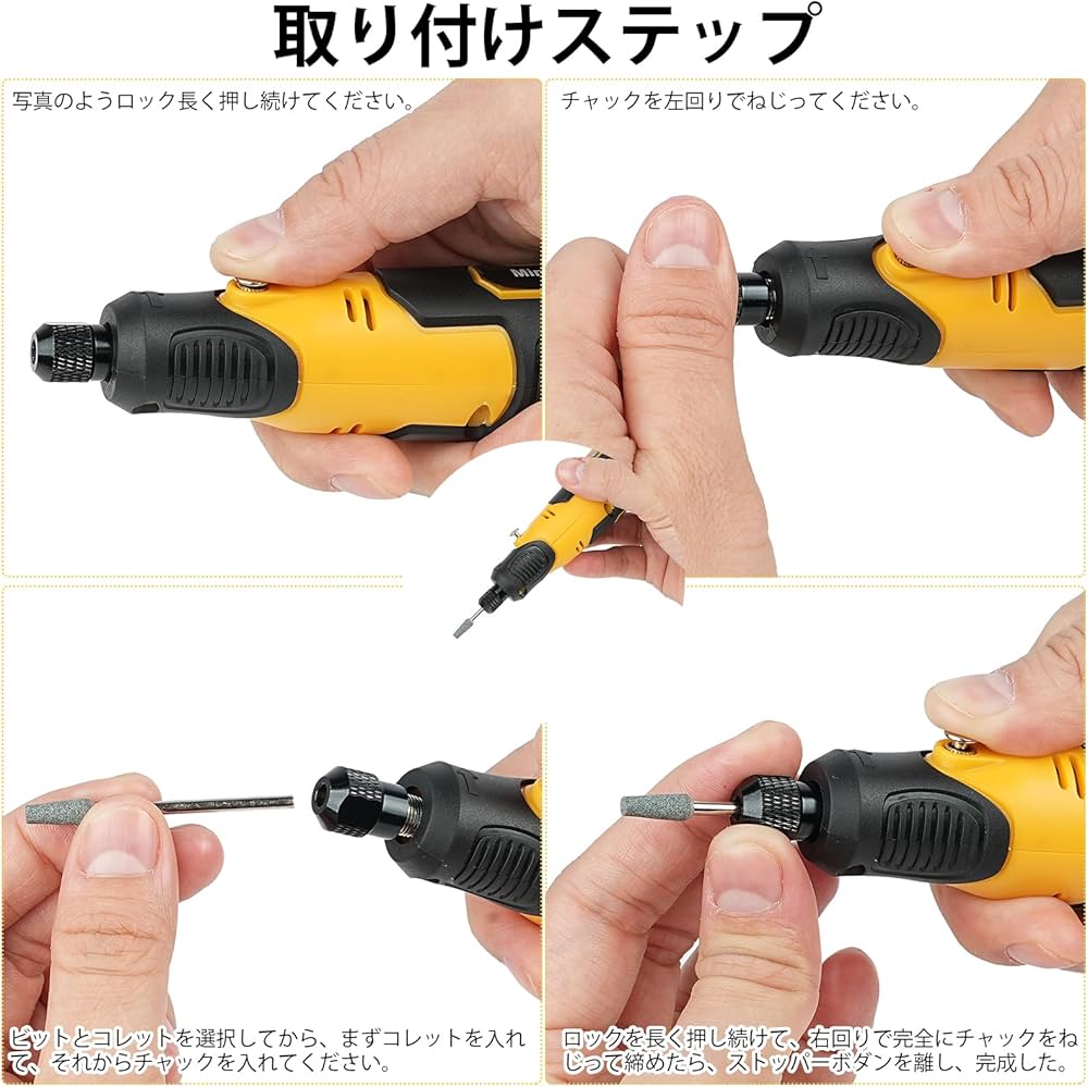 Amazon | ミニルーター 57点セット リューター 充電式 3.6V 3段変速