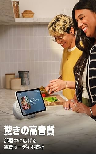 Amazon | Echo Show 8 (エコーショー8) 2025年発売 - シームレスな新