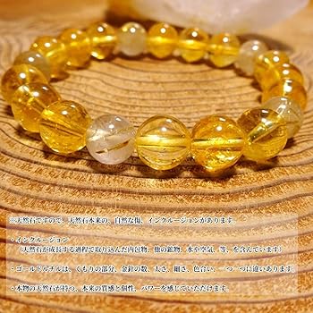 Amazon | 叶石【 最強の金運石 ゴールドルチルクォーツを、あなたの腕