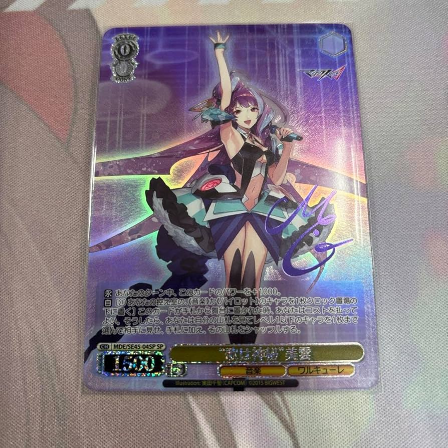 歌は神秘 美雲sp ヴァイス ヴァイスシュヴァルツマクロスΔ