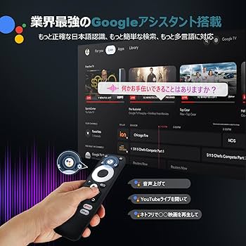 Amazon.co.jp: 【Google TV 搭載】プロジェクター 家庭用 1200ANSI