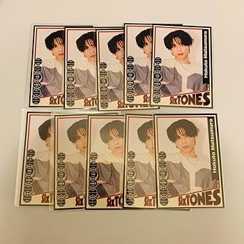 Amazon.co.jp: SixTONES 松村北斗 VIBES VVS トレカ フォトカード 10枚