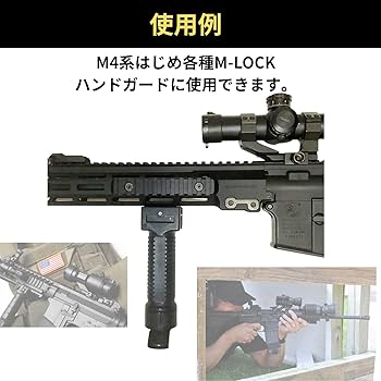 Amazon | 89式小銃 20mm レール MLOK ピカティニーレール M-LOK KEYMOD