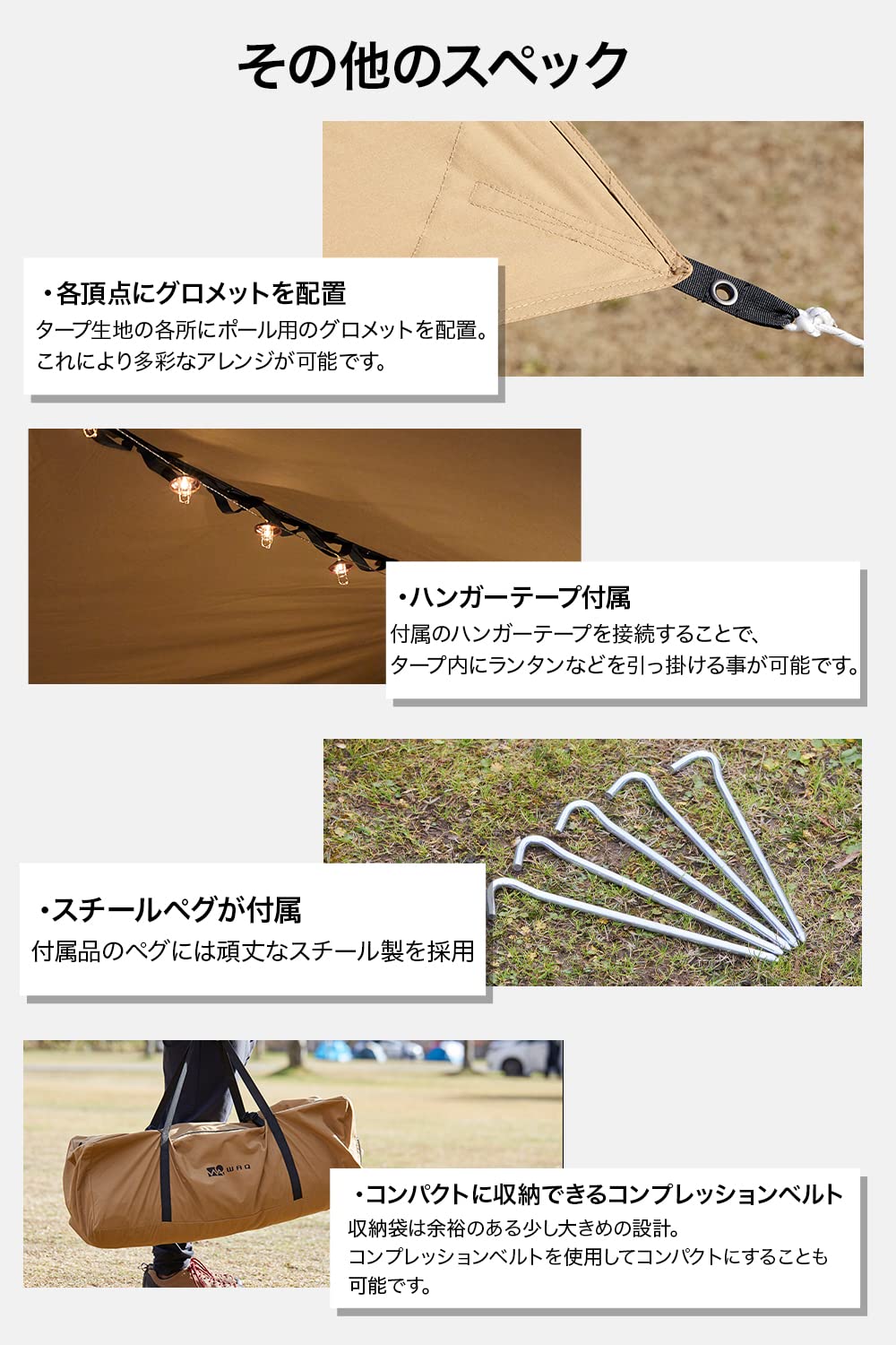 Amazon | WAQ HEXATARP TC M/Lサイズ 1-3人用 4-6人用 ヘキサタープ