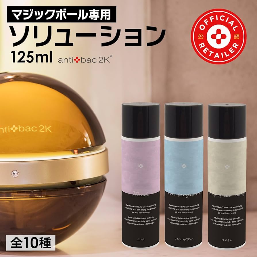 Amazon.co.jp: マジックボール マジックムーン ソリューション 125ml