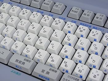 Amazon.co.jp: NEC ワープロ 文豪 JX-35SA : パソコン・周辺機器