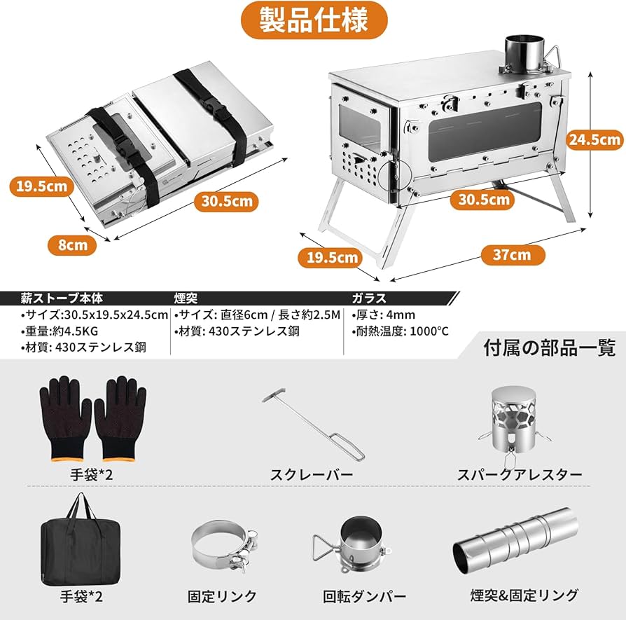 Amazon.co.jp: SENQI 薪ストーブ 二次燃焼 キャンプ用 焚き火ストーブ