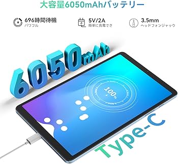 Amazon.co.jp: Blackview Tab60 タブレット 8.68インチ 8コアCPU