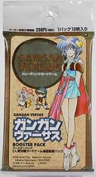 Amazon.co.jp: ガンガンヴァーサス トレーディングカードゲーム 拡張